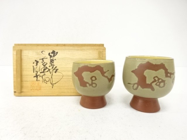 JAPANESE POTTERY / MUMYOI WARE / YUNOMI TEA CUP